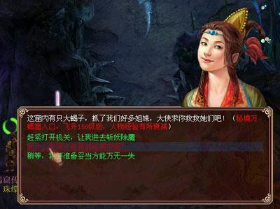 发现惊人冷知识,尽在为什么要贴春节?!