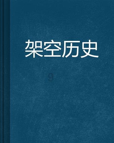 了解