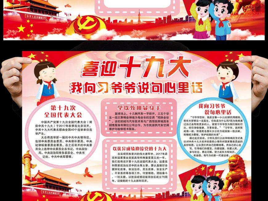 这是哪部动漫？
