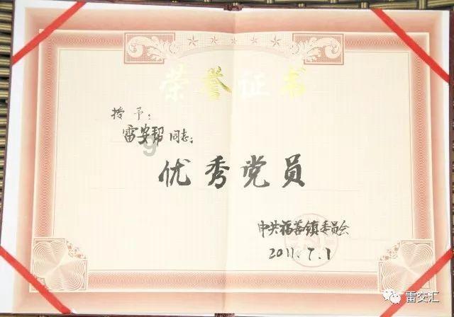 123澳门正版资料老玩家